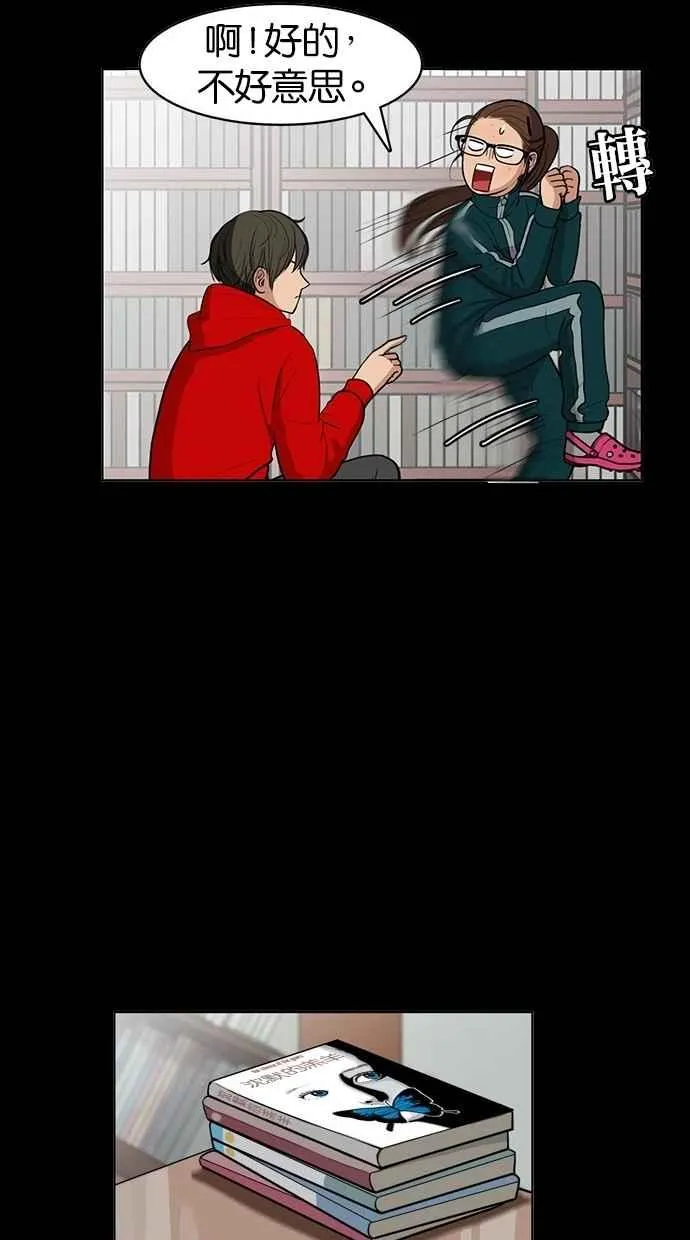 第57话 第33页