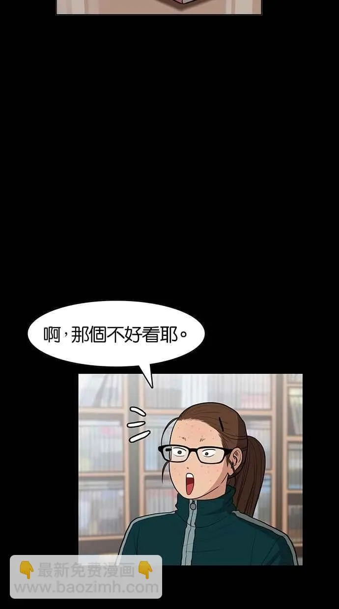 第57话 第34页