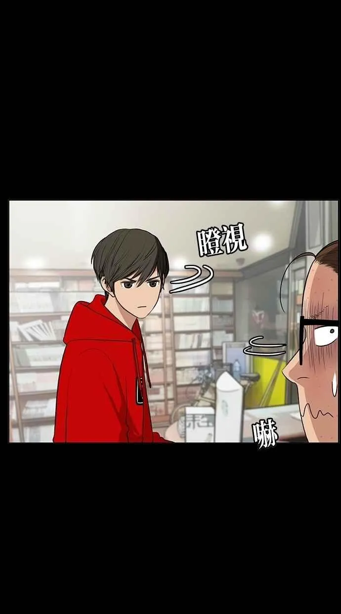 第57话 第35页