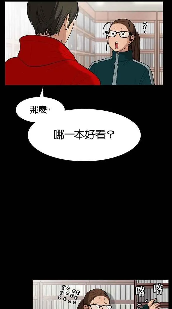 第57话 第37页