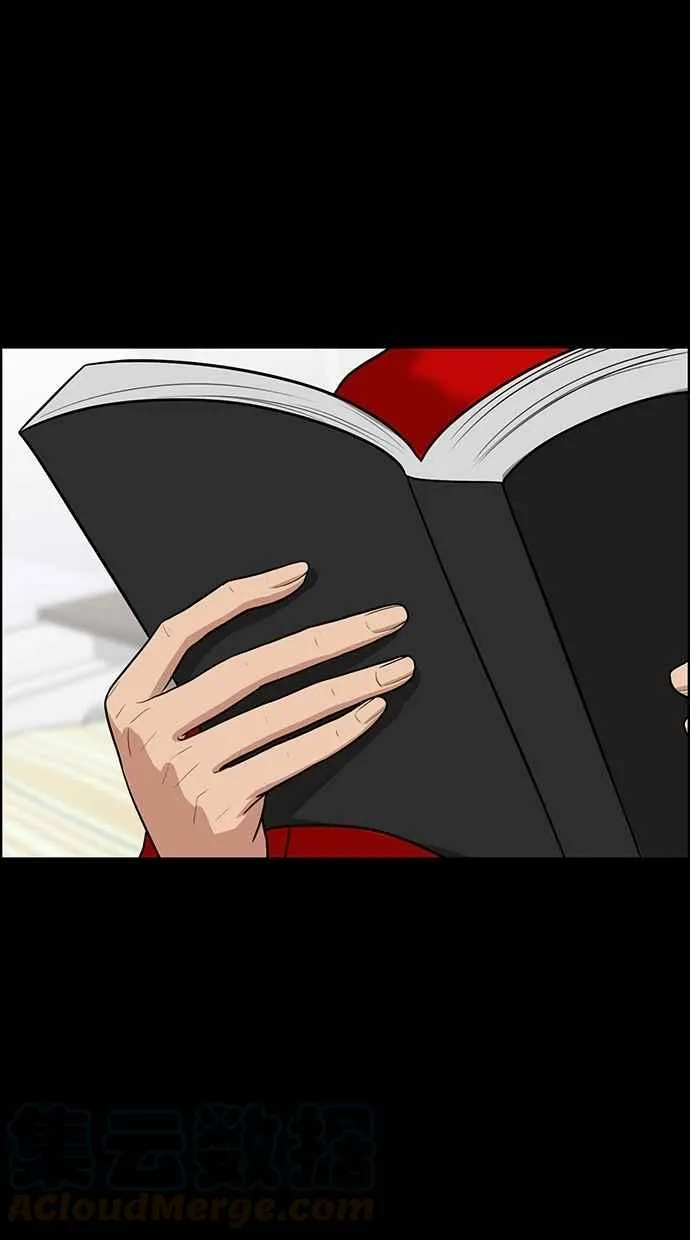 第57话 第41页