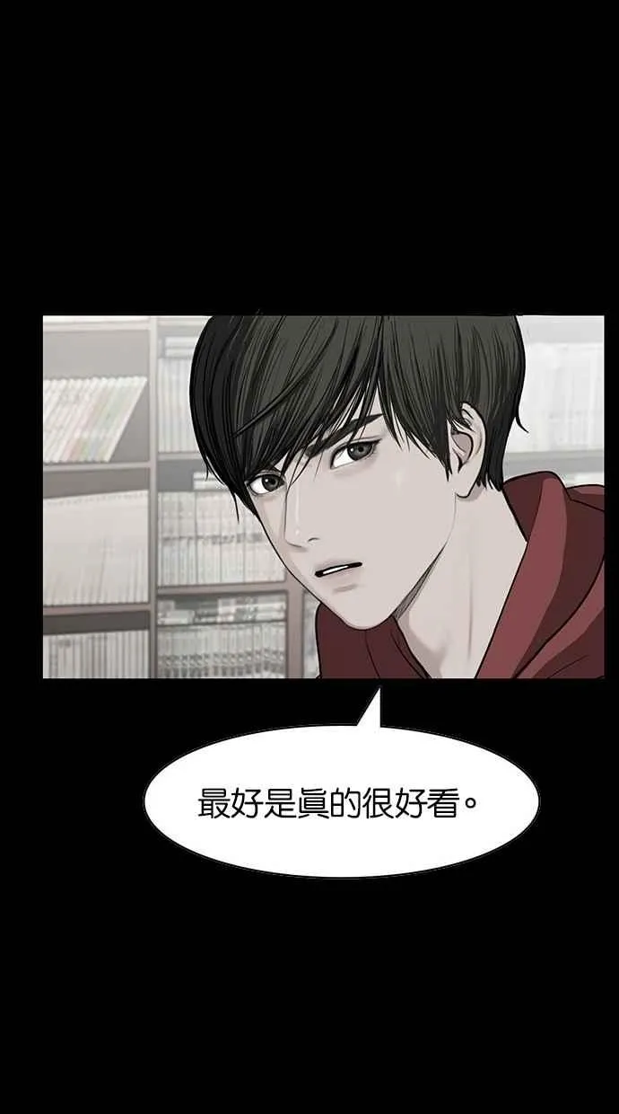 第57话 第43页