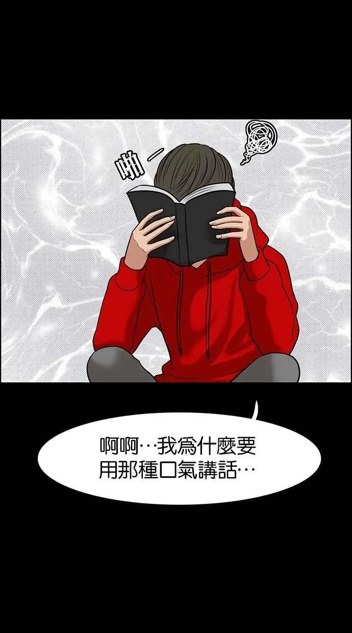 第57话 第44页