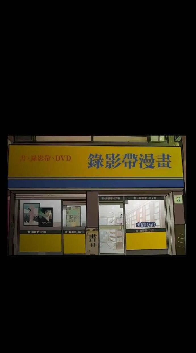 第57话 第45页