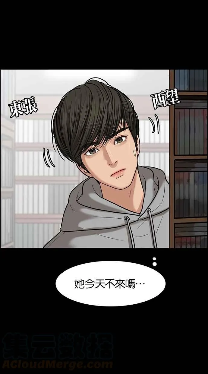 第57话 第46页