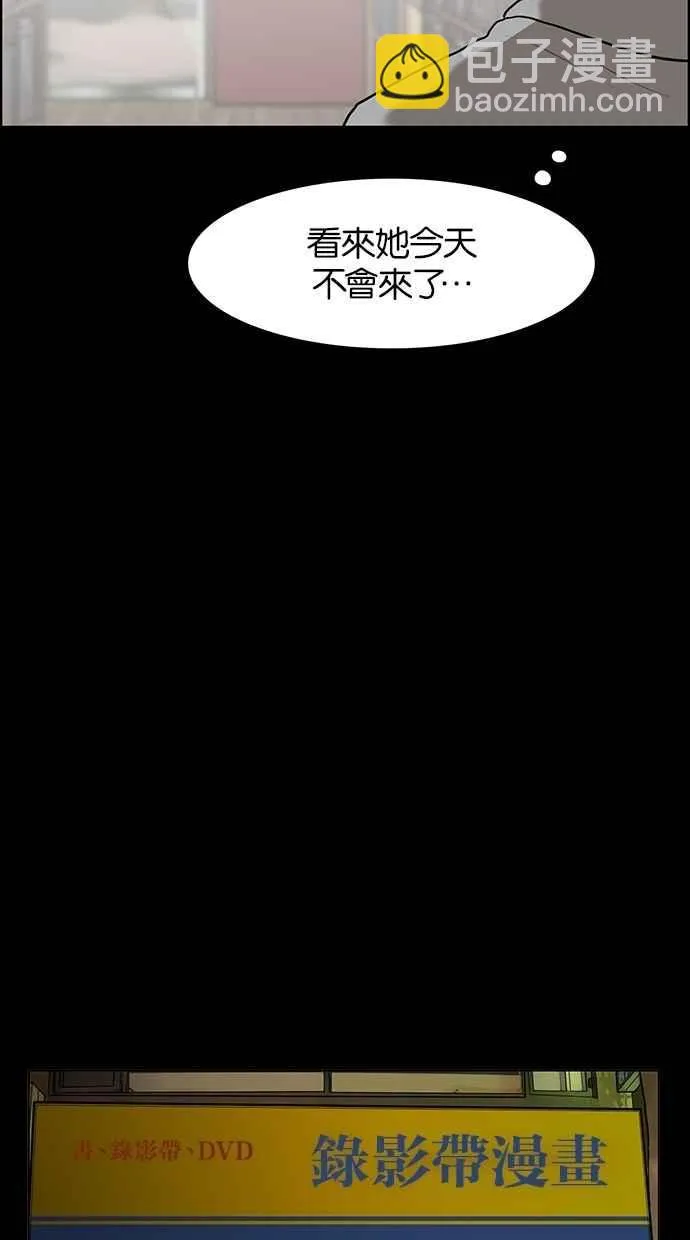 第57话 第49页
