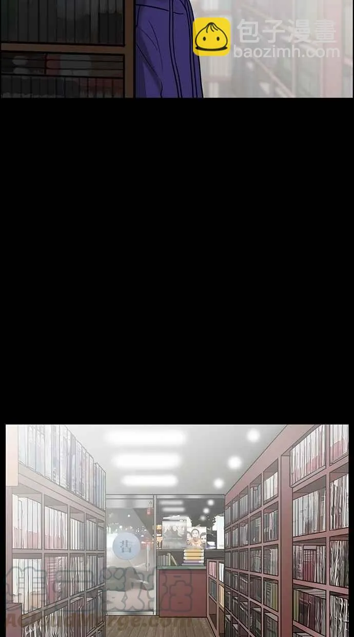 第57话 第51页