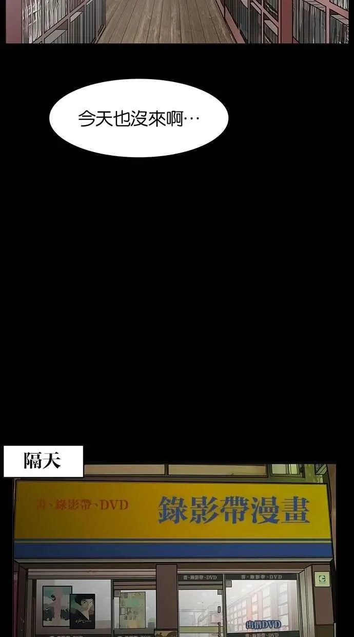 第57话 第52页