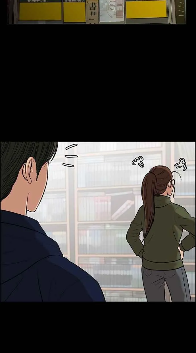 第57话 第53页