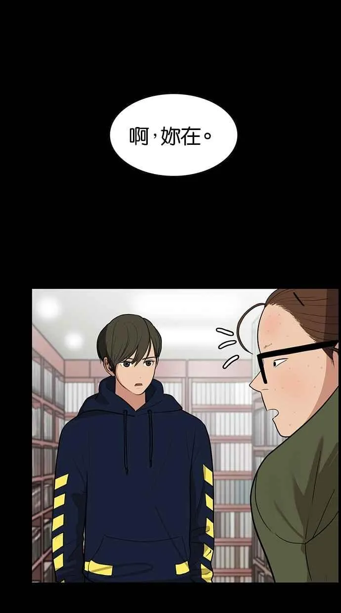 第57话 第55页