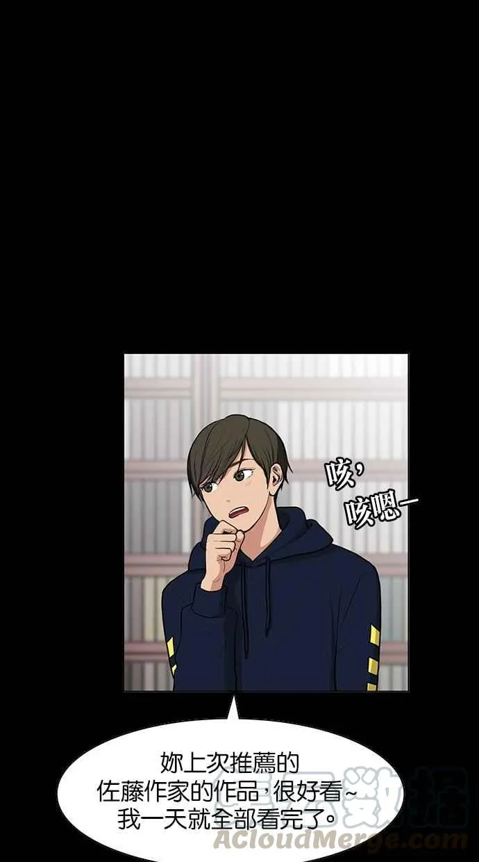 第57话 第56页