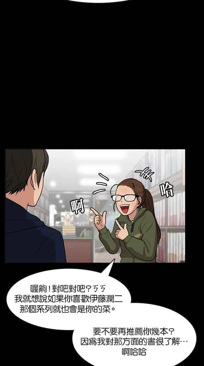 第57话 第57页