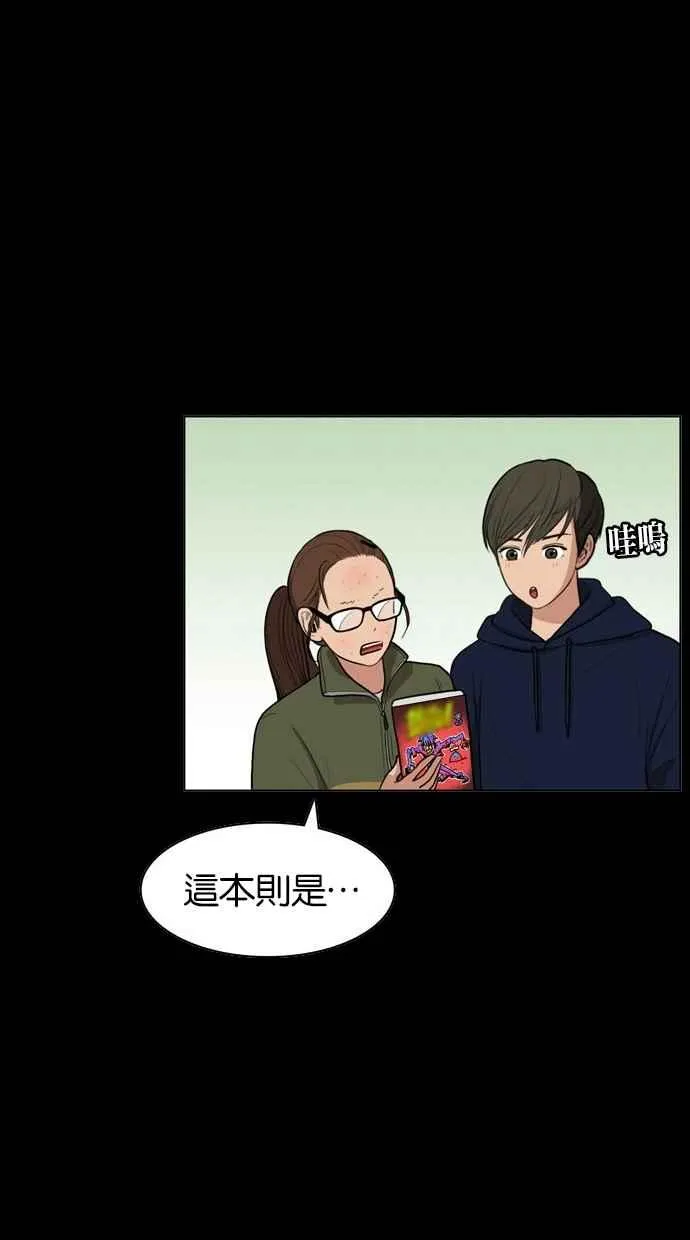 第57话 第60页