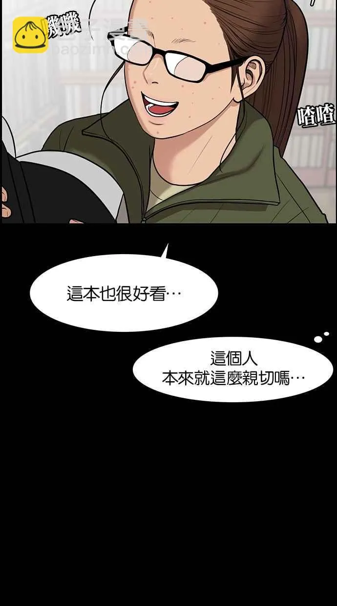 第57话 第62页