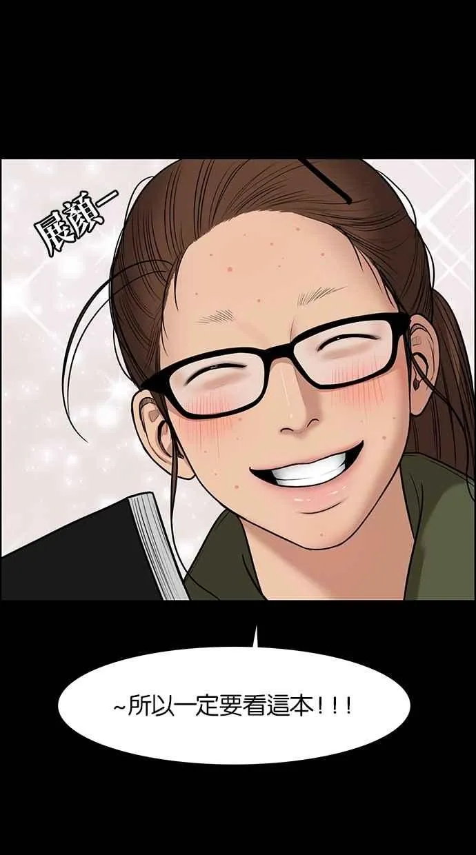 第57话 第63页
