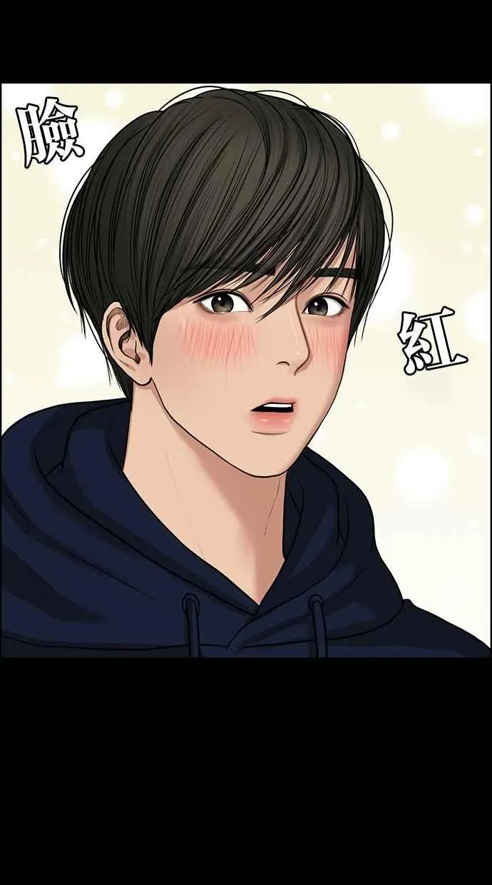 第57话 第64页