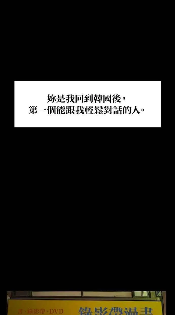 第57话 第65页