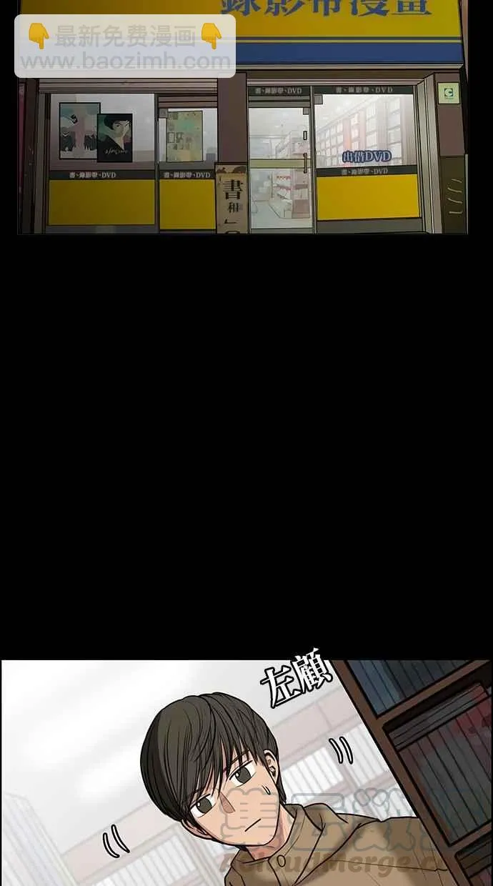 第57话 第66页
