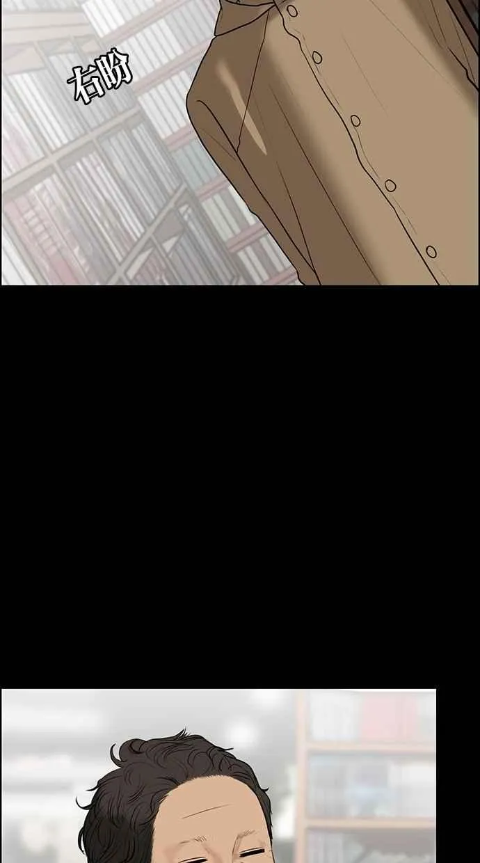 第57话 第67页