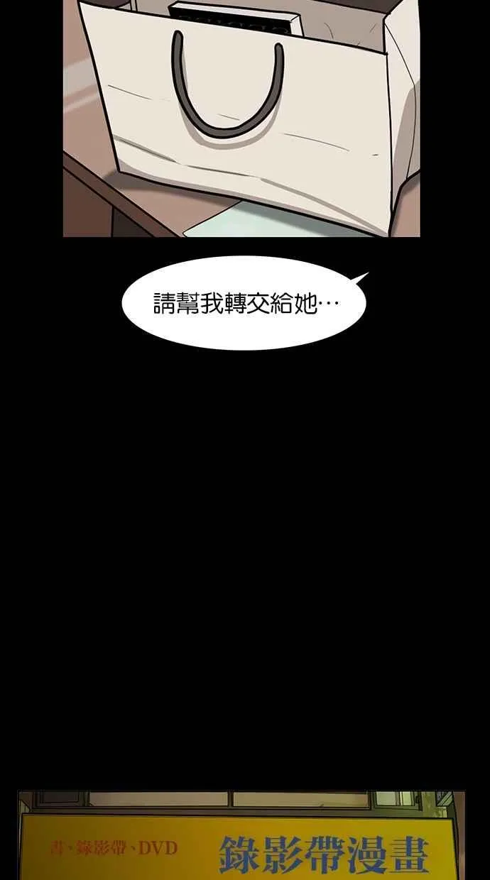 第57话 第70页