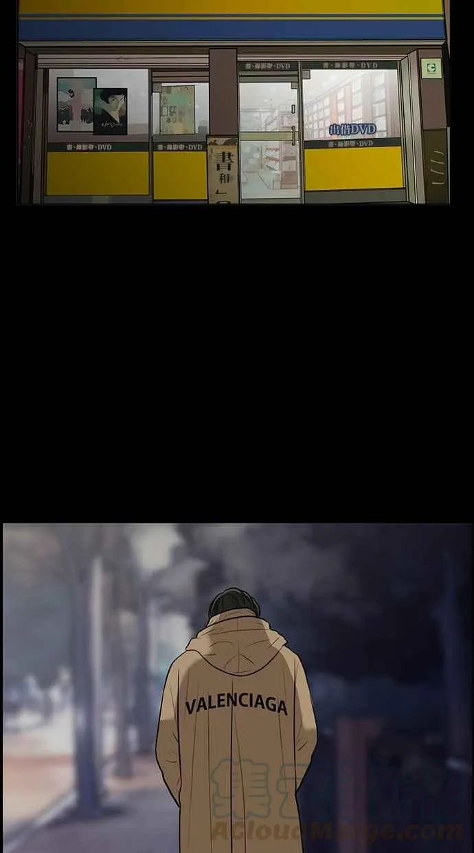 第57话 第71页