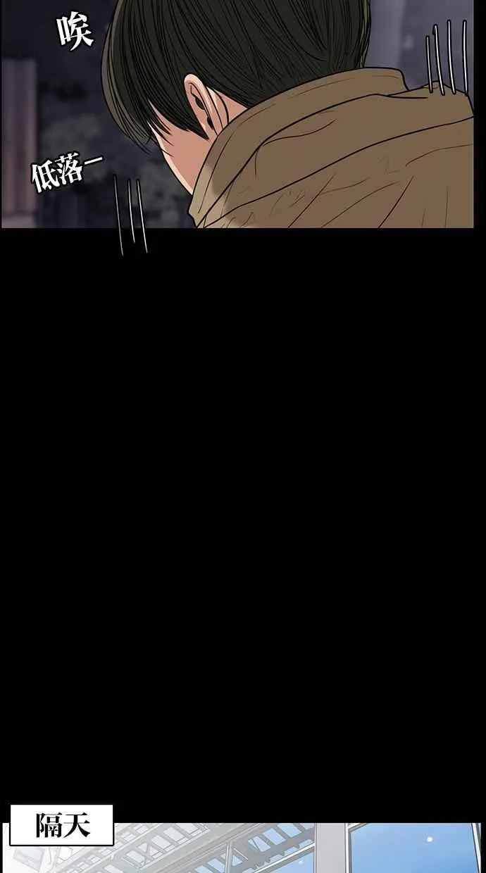 第57话 第73页