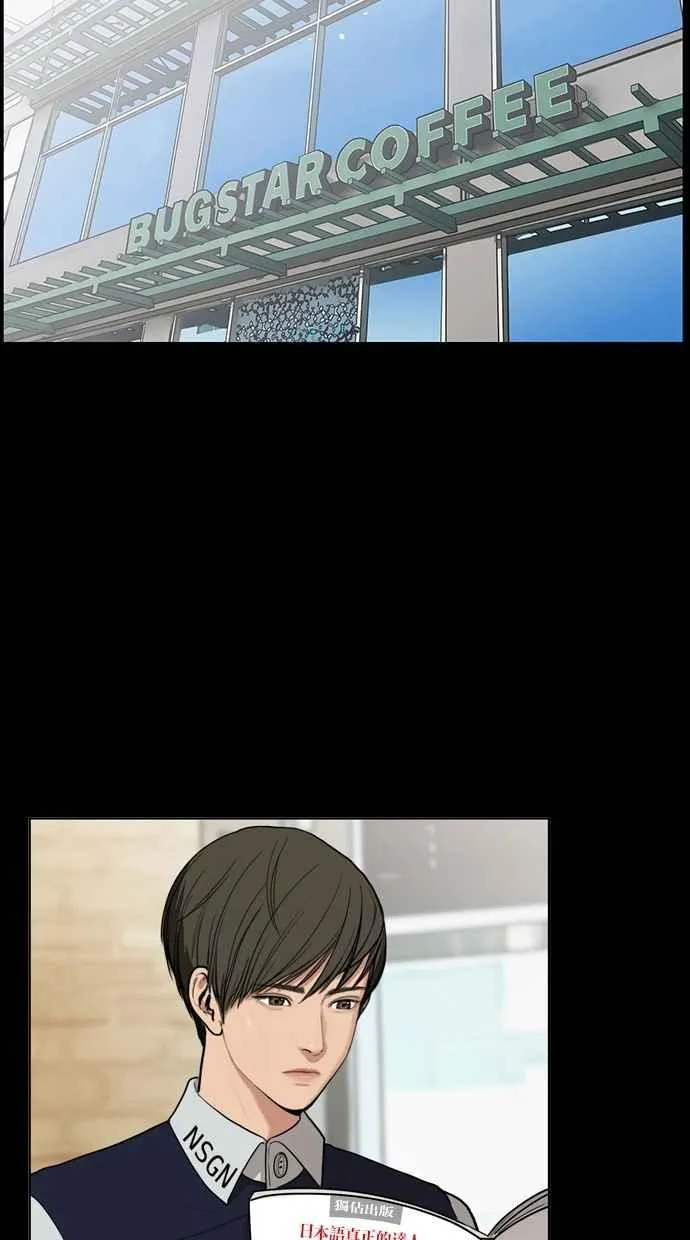 第57话 第74页