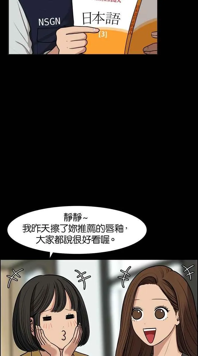 第57话 第75页