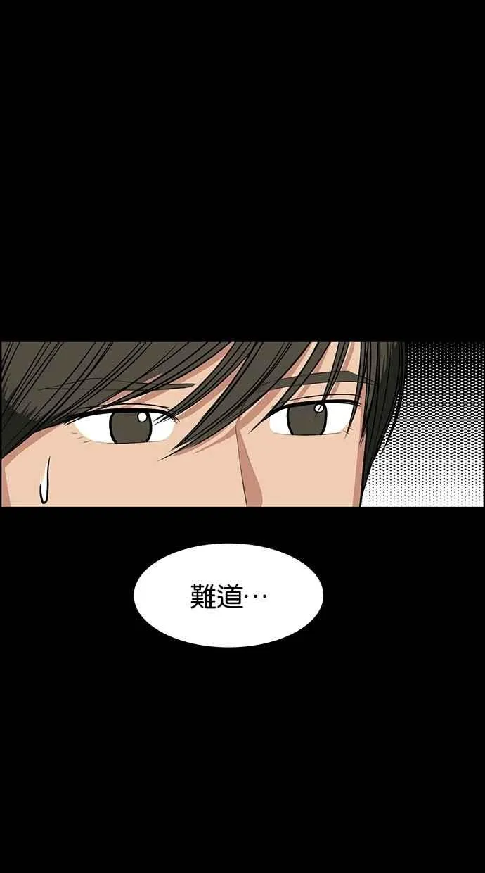 第57话 第79页