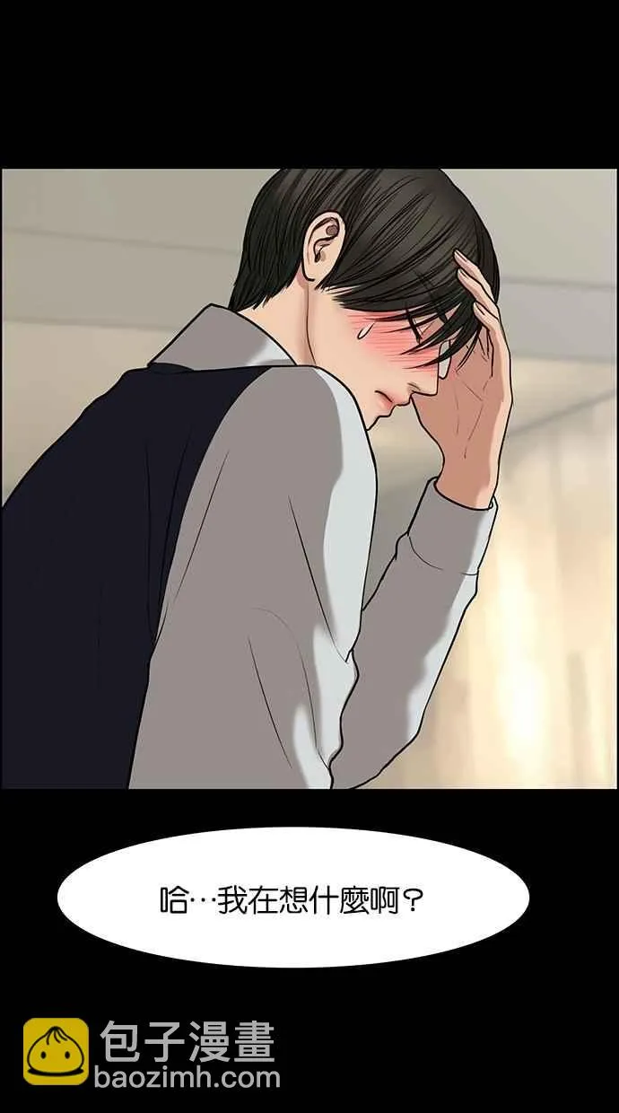 第57话 第80页