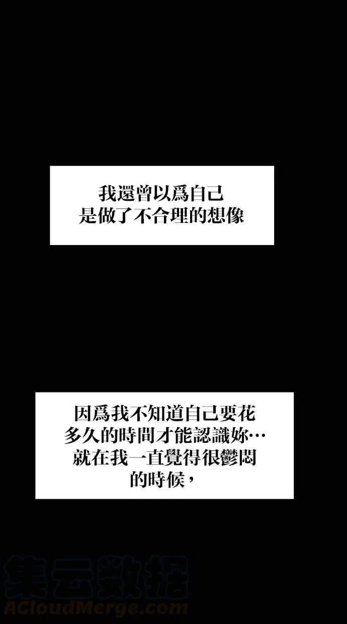 第57话 第81页