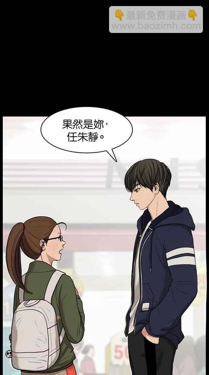 第57话 第82页