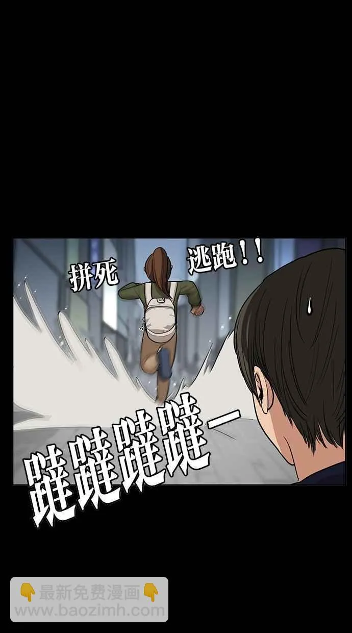 第57话 第84页