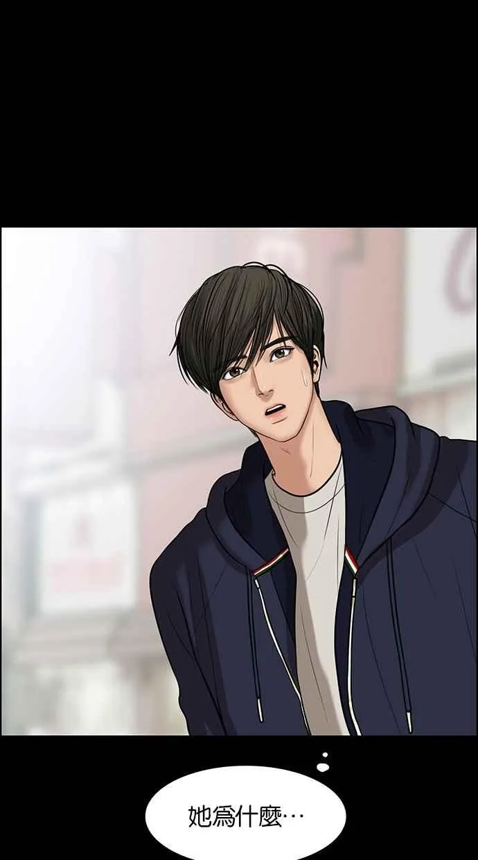 第57话 第85页