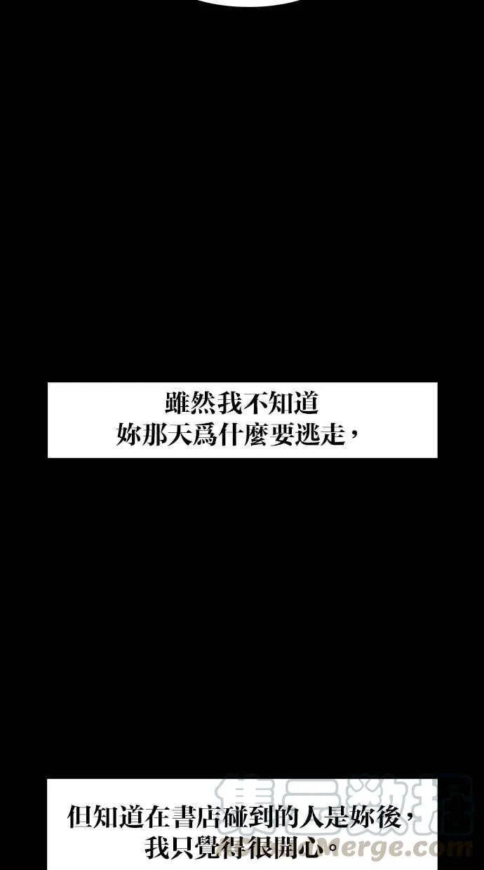 第57话 第86页