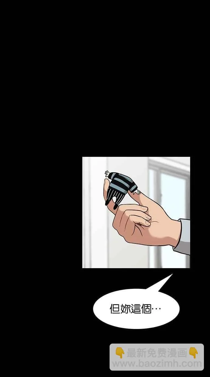 第57话 第89页