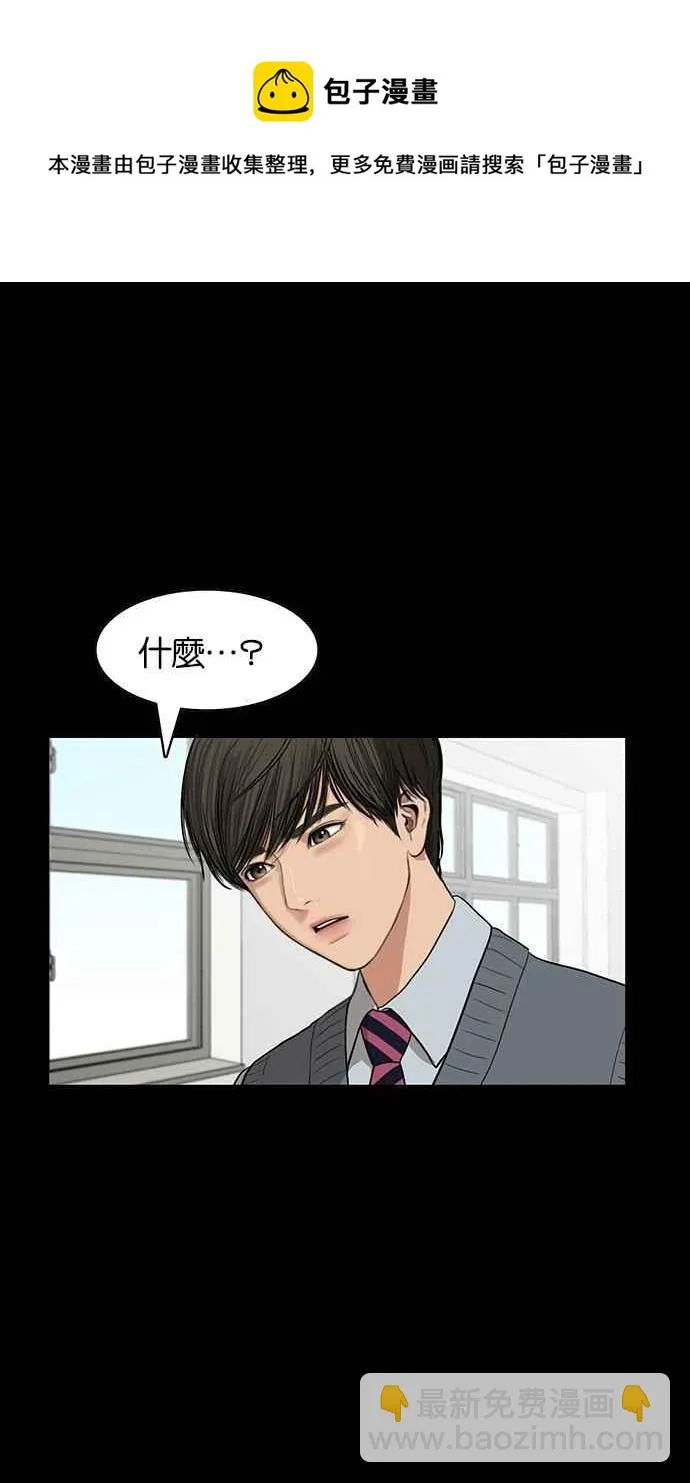 第57话 第92页