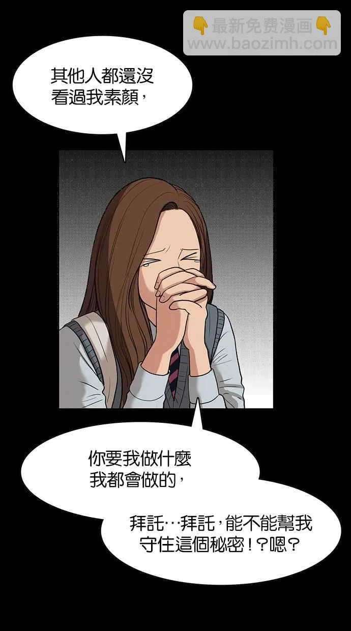 第57话 第93页