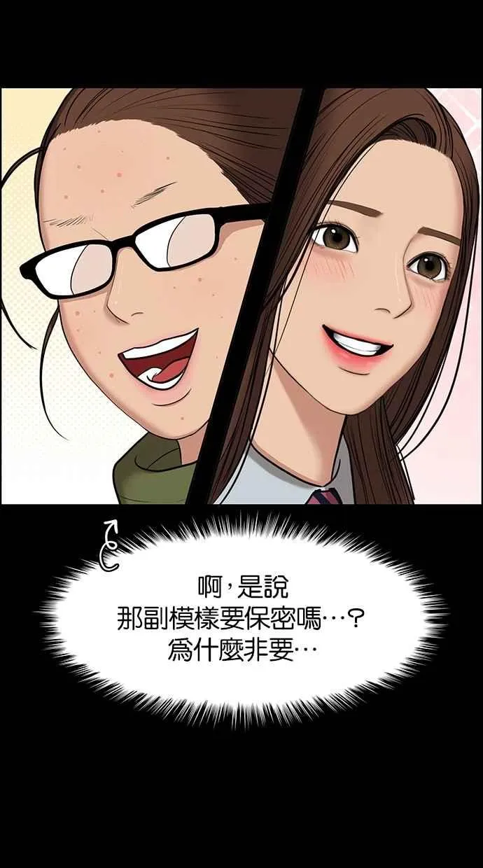 第57话 第95页
