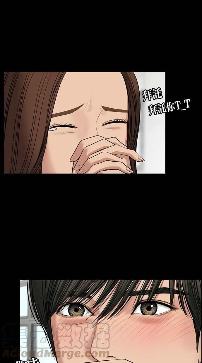 第57话 第96页