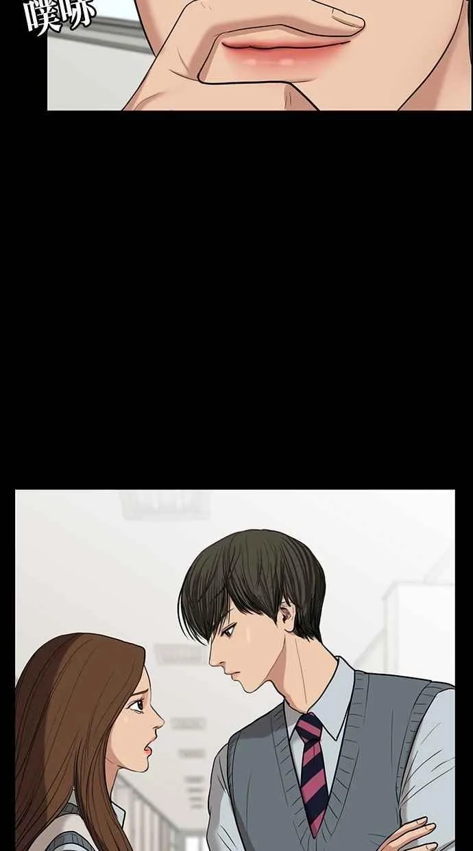 第57话 第97页