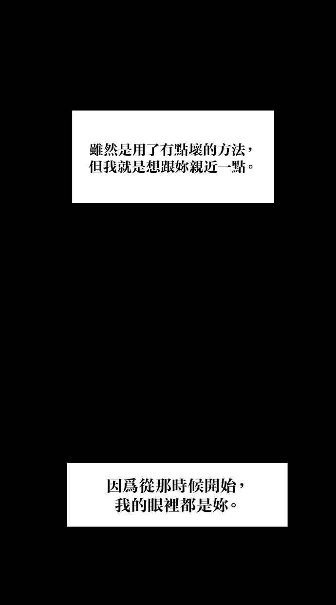第57话 第100页