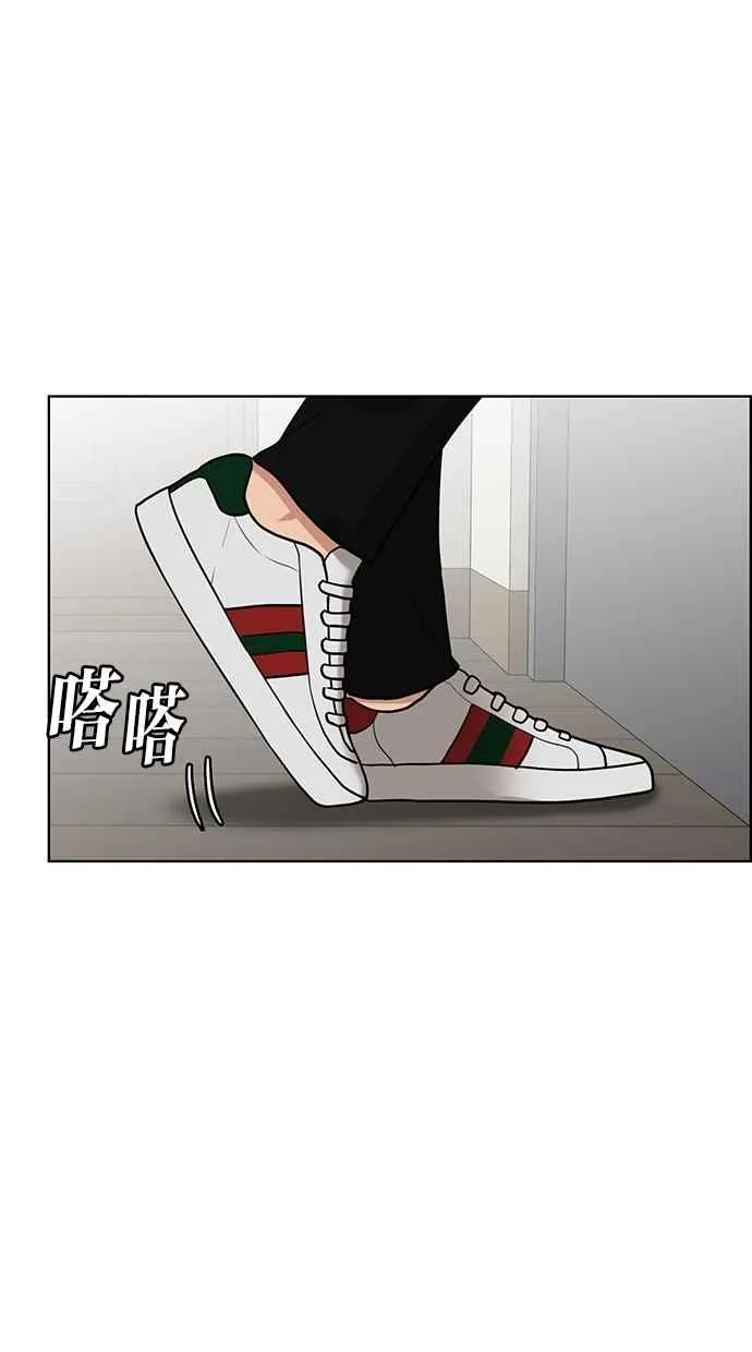 第57话 第103页