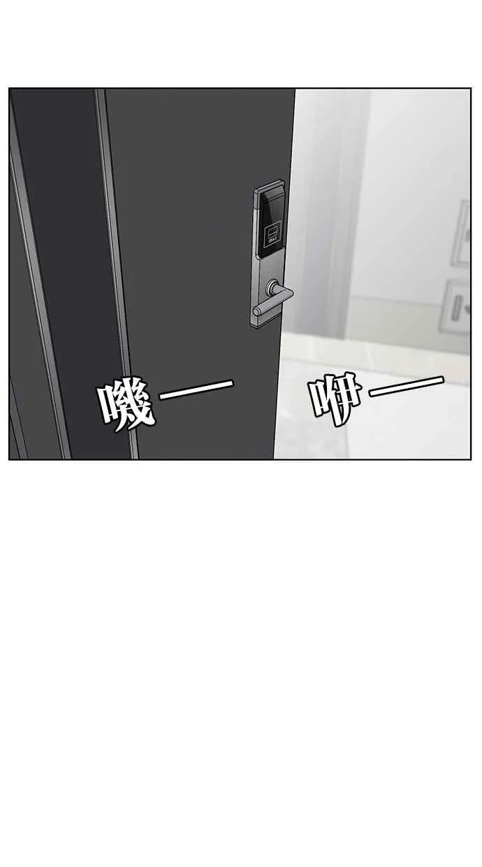 第57话 第104页
