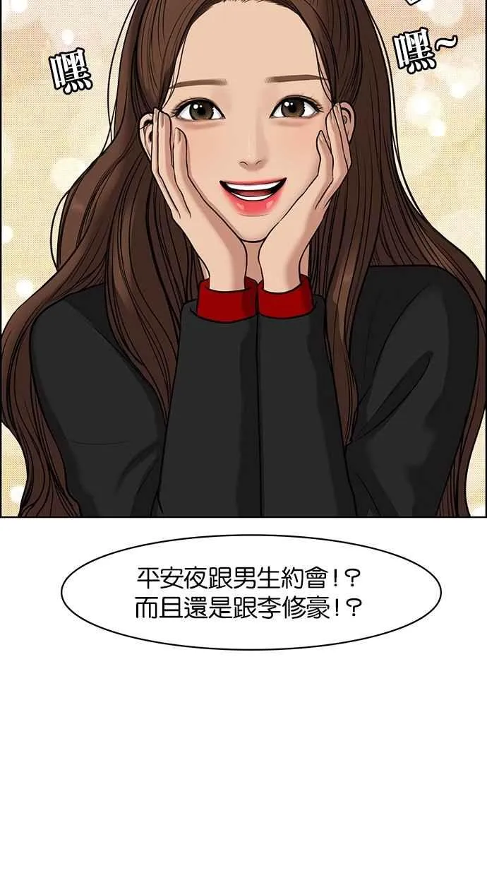 第57话 第109页