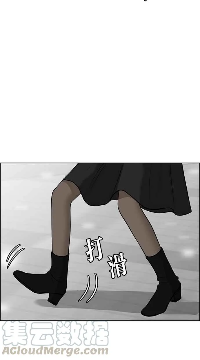 第57话 第111页