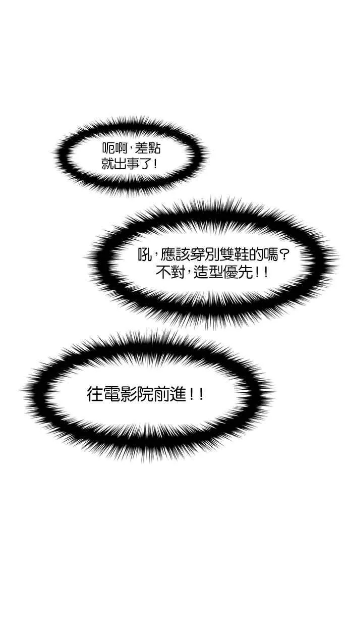 第57话 第113页