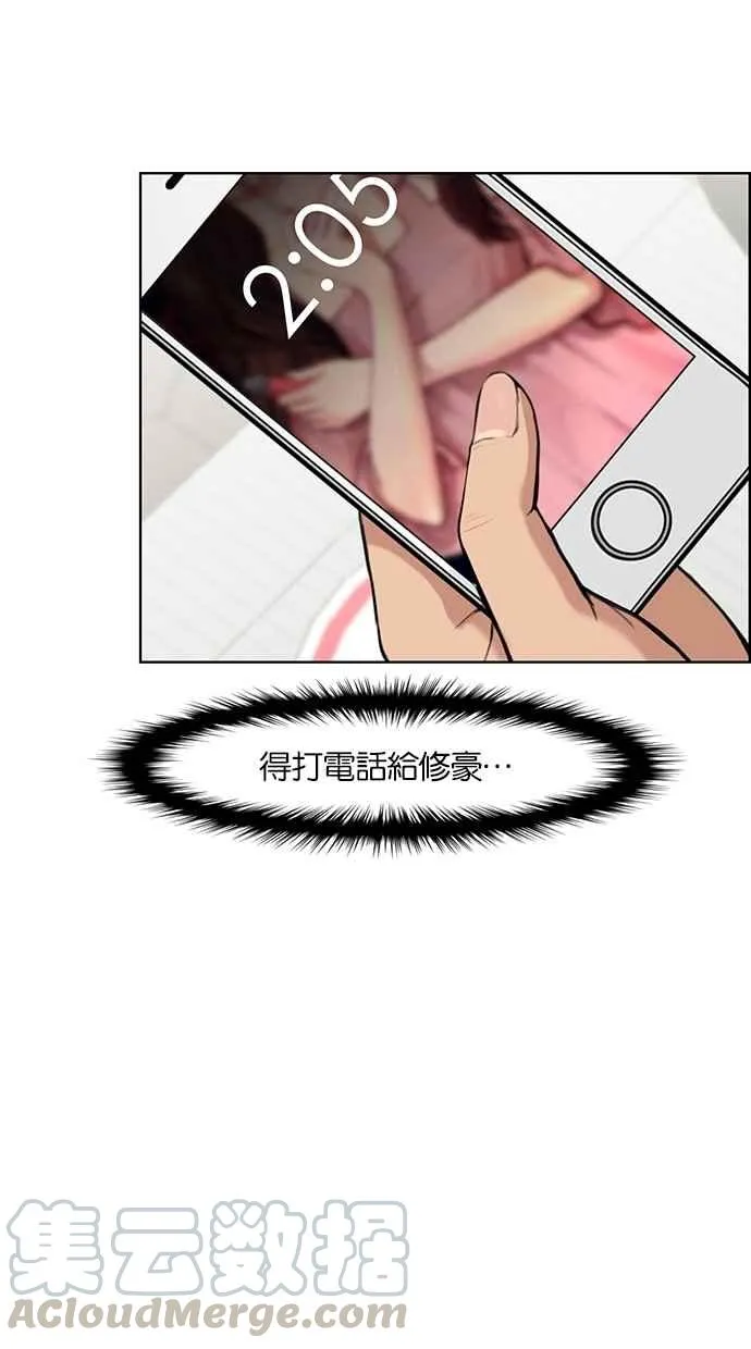 第57话 第116页