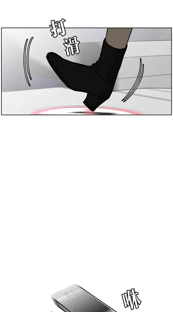 第57话 第117页