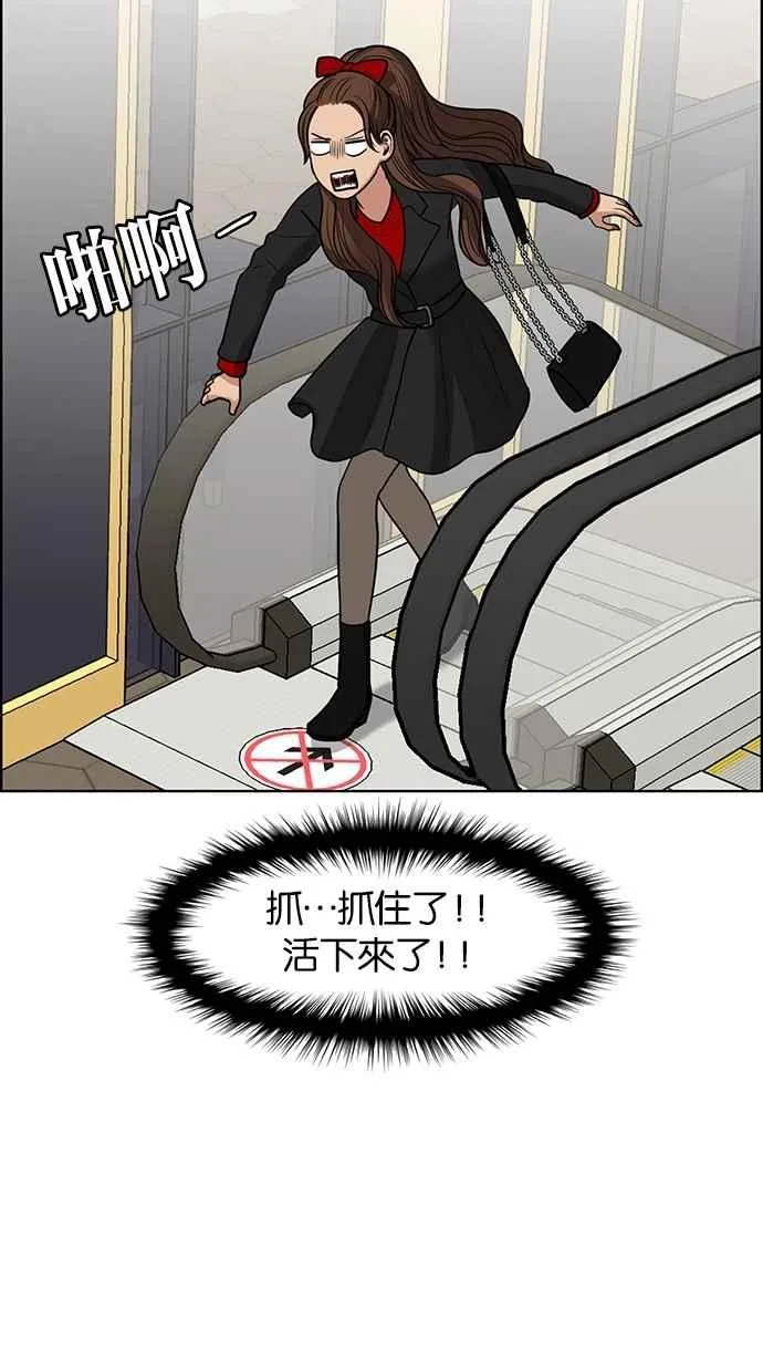 第57话 第119页